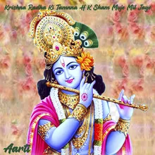 Krishna Radha Ki Tamnna H K Sham Muje Mil Jaye